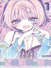 铅字与雨声都市情感漫画封面