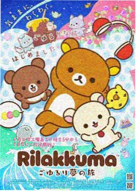 午夜校车悬疑推理漫画封面