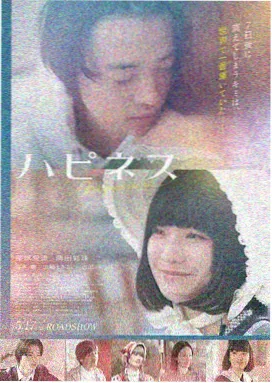 画室的第七把椅子校园群像漫画封面