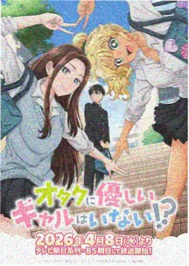 灰色信号科幻悬疑漫画封面