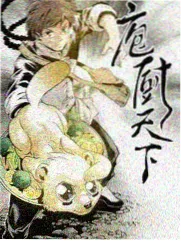 铅字与雨声第92话更新封面