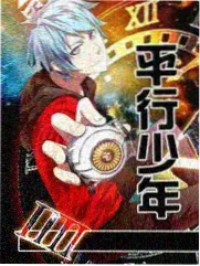 周榜第五名作品封面