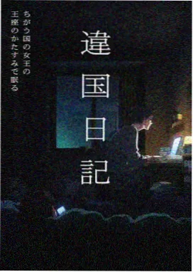 墨水与霓虹短篇集合集封面