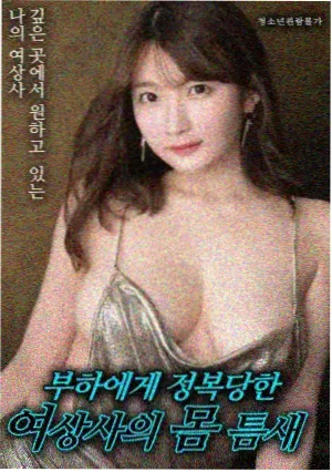 没有名字的夏天治愈群像漫画封面
